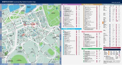 Hong Kong And Kowloon Mtr Station Maps 2012 2013 Printable Subway Area