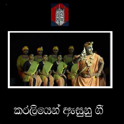 Sinhala Stage Drama Songs Ranjith Daluwatta Free Download Borrow