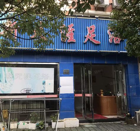 【20图】（铺小兜）北仑区新华园门口足疗按摩店转让300平米两层低价转宁波北仑大碶新华园西区新华路商铺商铺租售生意转让转让 宁波58同城