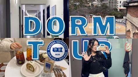 Hanyang University Dorm Tour A Look Inside Dormitory Rooms 한양대 기숙사 투어