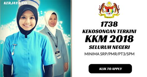 Pihak berkuasa peranti perubatan kementerian kesihatan malaysia. Kementerian Kesihatan Malaysia (KKM) (2) • Kerja Kosong ...
