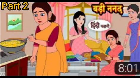 Badi Nanad Part 2 Moral Story Hindi Kahani New Best Story Youtube