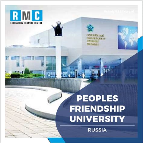 peoples friendship university 2023 24 admission fees structure ranking