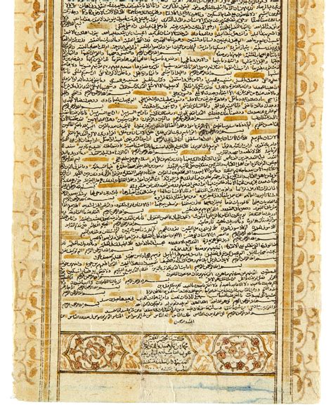 An Illuminated Quran Scroll Copied By Mehmed Student Of Walid B Abu