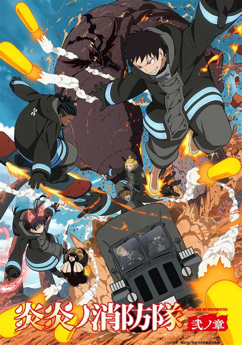 Fire Force Season 2 New Visual Ranime