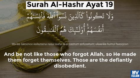 Surah Al Hashr Ayat 18 5918 Quran With Tafsir My Islam