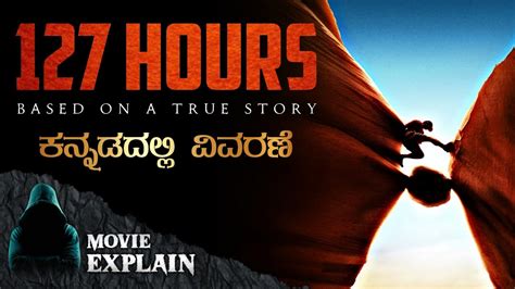 Hours Thriller Movie Explained In Kannada Mystery Media Youtube