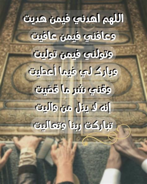 355 children from 8 communities in lori received chocolate and… اللهم اهدني فيمن هديت | Happy islamic new year, Miracles ...