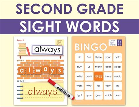 The Second Grade Sight Words Poster Is Shown