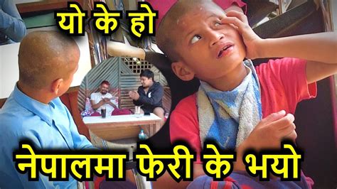 यो घर भित्र हेर्नुहोस मुटु रुवाउने कथा tuki nepal youtube