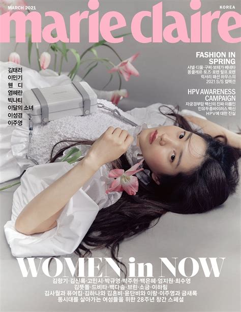 Magazine Collection On Twitter [korea] Kim Tae Ri For Marie Claire Korea Magazine Magzco