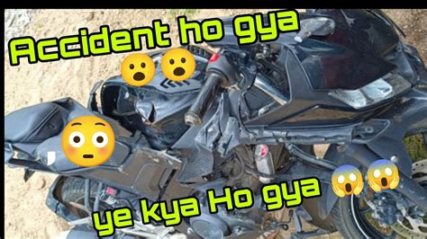 Accident Ho Gya R V Ye Kya Ho Gya Youtube