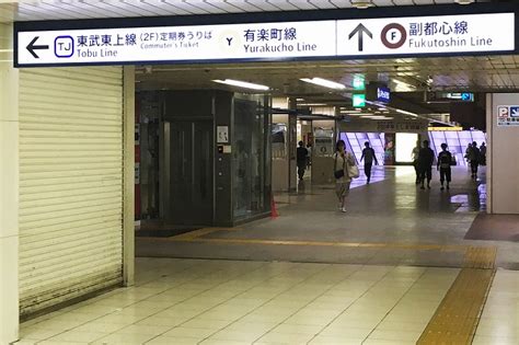 Jr池袋駅・丸ノ内線池袋駅（地下）から「池袋西口（地上）」へのアクセスは？ 関西の駅ガイド