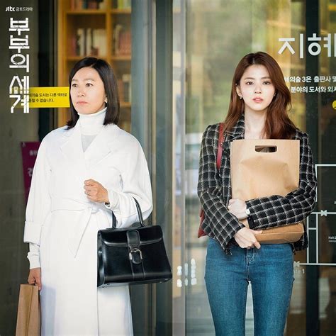 #2020aaa congratulations to lee jae wook and han so hee for winn.ing rookie of the year at 2020 asia artists awards today! Kim Hee Ae 'The World of the Married' Hindari Han So Hee ...