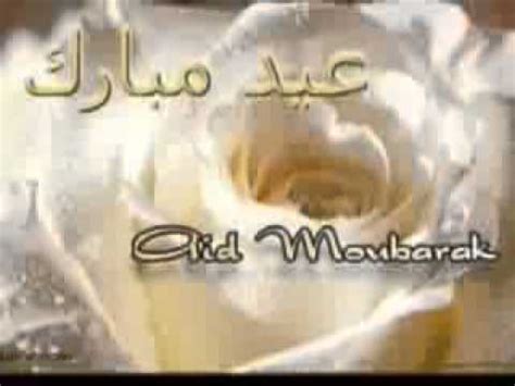 October 13, 2013 · 3id moubarak sa3id 2011 is with mari aziz and 3 others. aid moubarak said - YouTube