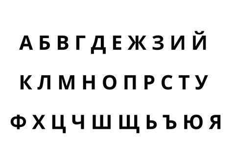 Bulgarian Language And Alphabet Living In Bulgaria