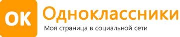Вход на OK.RU - Моя страница в Одноклассниках