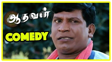 Comedy is more than just a pleasant way to pass an evening, humour more than something to amuse. Aadhavan | Aadhavan Tamil Movie Comedy | Aadhavan Movie ...