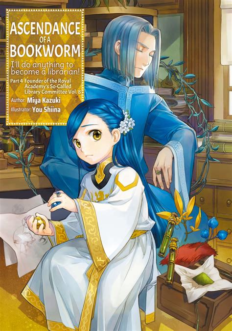 Ascendance Of A Bookworm Part 4 Volume 8 Manga Ebook By Miya Kazuki