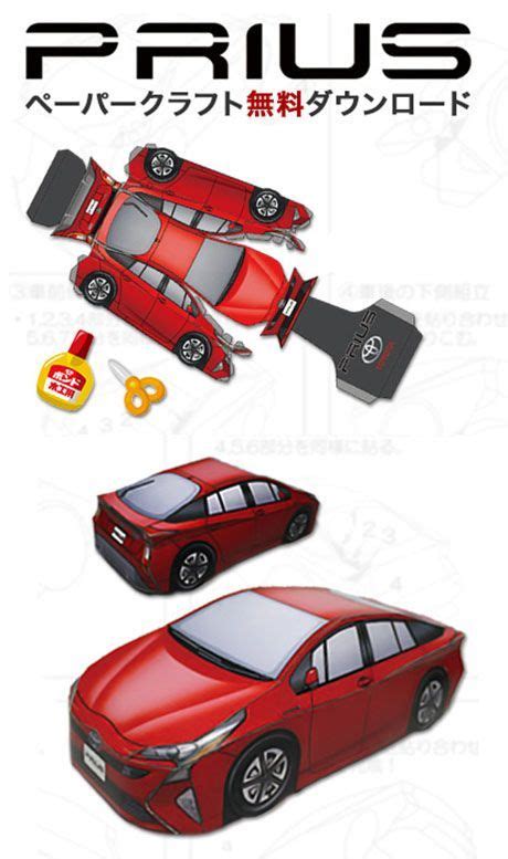 5easy Toyota Papercraft Template Anyemicasl