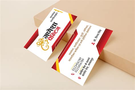 Hardware Shop Visiting Card Design Free Hindi Design