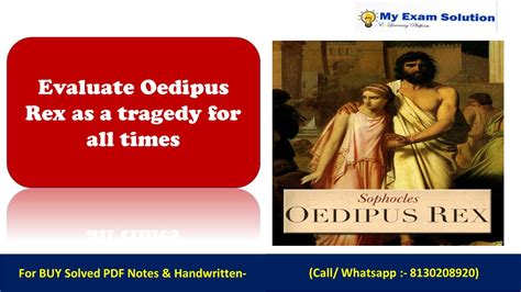 evaluate oedipus rex as a tragedy for all times my exam solution