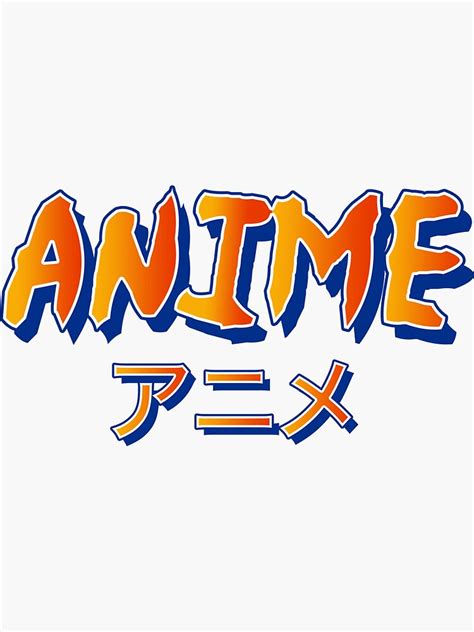 Anime Logo Japanese Animation Movies Sticker For Sale By Thelariat