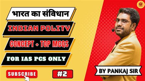 Complete Indian Polity M Laxmikanth Episode Full Polity