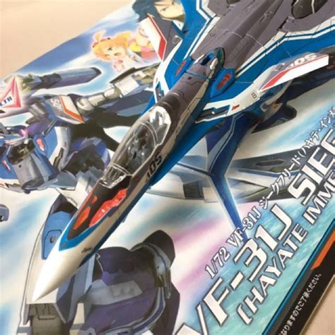 Vf 31j Hayate Immelmann Siegfried Macross Delta Valkyrie Hobbies