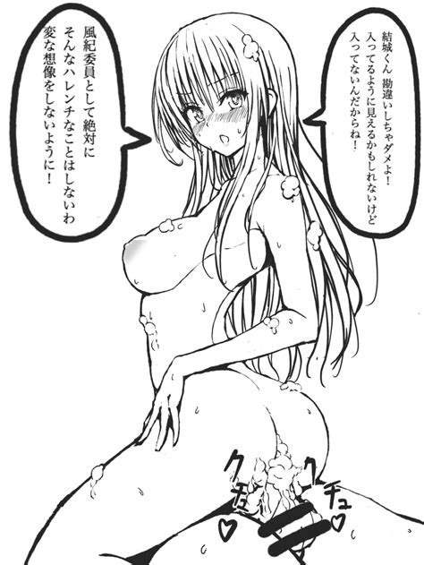Rule 34 1girls Ass Blush Breasts Censored Female Fuchi Touo