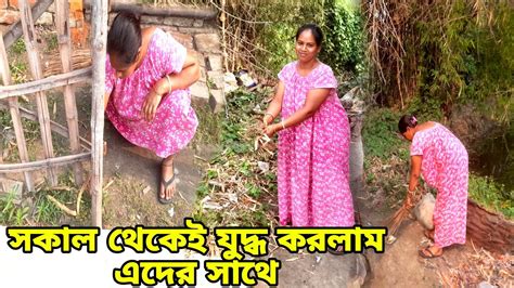 Bengali Housewife Daily Vlog Desi Vlog Bengalivlog Youtube