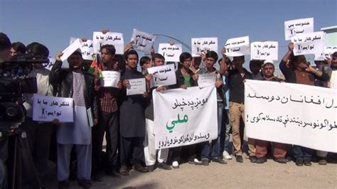 تظاهرات ضد پاکستانی در هرات كهندژ