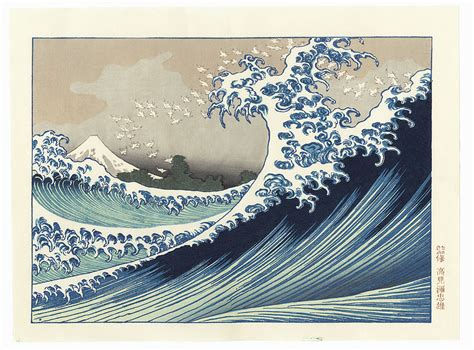 Fuji Arts Japanese Prints Fuji At Sea Hokusais Reverse Wave By