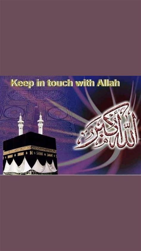 Assalamu Alaikum My Dear Sisters And Brothers Keep In Touch With Allah Swt Regularly In 2023