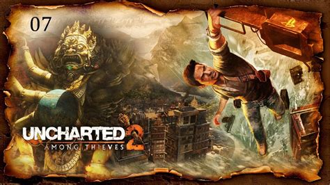 Trains Inbound Uncharted 2 Part 7 Youtube