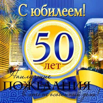 Диета 50 летним
