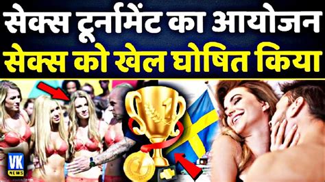 sweden sex tournament rules today current affairs news sweden sex tournament rules 2023