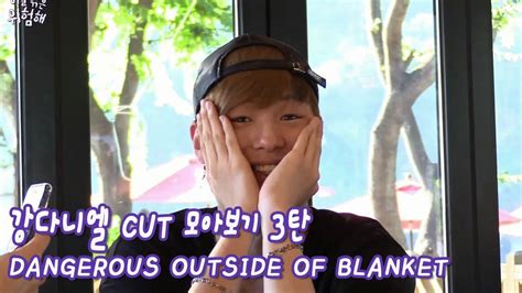 Exo xiumin and wanna one kang daniel are taking a dip in the pool for the second episode of it's dangerous outside the blanket. Kang Daniel Compilation From Dangerous Outside of Blanket ...