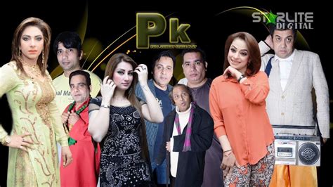 Pk Pakistani Stage Drama 2016 Hd Youtube