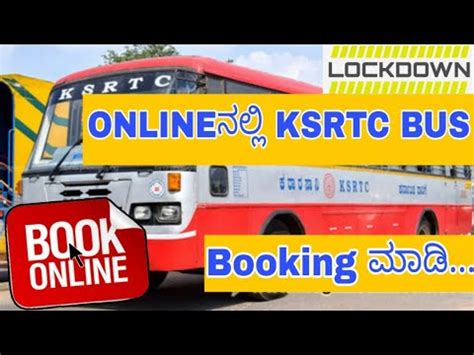 Search ksrtc bus timings across kerala. Onlineನಲ್ಲಿ KSRTC BUS BOOKING ಮಾಡುವುದು ಹೇಗೆ ಎಂದು ತಿಳಿಯಿರಿ ...
