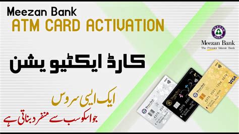 Meezan Bank ATM Card Activation Roshan Digital Account Meezan Bank