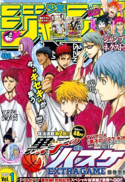 Kuroko No Basket Extra Game 2 Por Nato012 Anime Cover Photo Manga Covers Kuroko