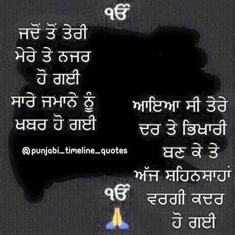 Слушать и скачать waheguru status. waheguru ji | Devotional quotes, Punjabi quotes, Indian quotes
