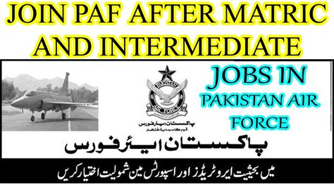 How To Apply Online In Paf How To Fill Paf Application Form Jobs In
