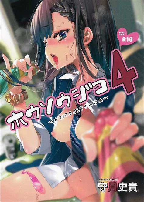 Reading Live Streaming Accident ~sex Face~ Original Hentai By Kamizuki Shiki 4 Live