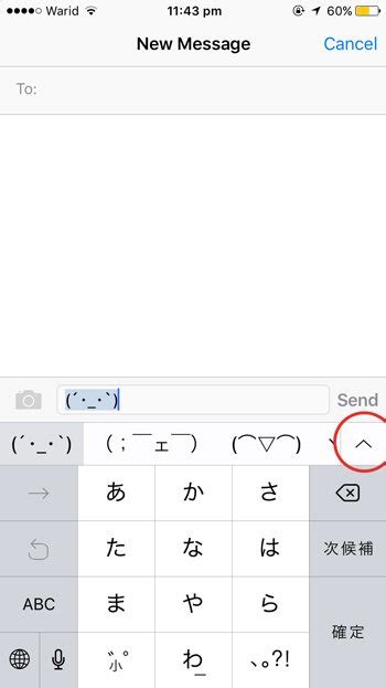 Use Apples Secret Emoji Keyboard On Your Iphone
