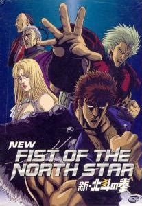 Discotek media's official fist of the north star tv website. New Fist of the North Star - Wikipedia