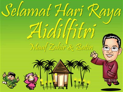 Download selamat hari raya aidilfitri vectors vector art. Selamat Hari Raya AidilFitri 2014 from Kindle Malaysia