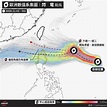 閃電颱風滯空2天「侵台有變數」 一周天氣出爐這天起防大雨 - 生活 - 中時新聞網