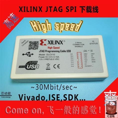 Xilinx 下載器線dlc10 9 Jtag Hs3 Smt2 Digilent Usb C 露天市集 全台最大的網路購物市集